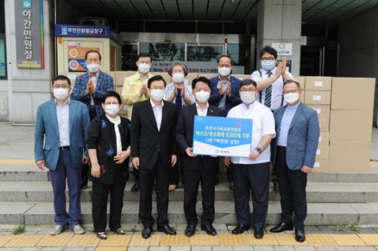 ºÎõ½Ã±âµ¶±³ÃÑ¿¬ÇÕȸ¿¡¼ Äڷγª19 Àå±âÈ ±Øº¹À» À§ÇØ ¹æ¿ª¹°Ç°À» ºÎõ½Ã¿¡ ±âºÎÇß´Ù.(»çÁø=ºÎõ½Ã±âµ¶±³ÃÑ¿¬ÇÕȸ)