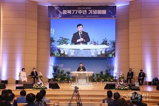 ¡ã ±¤º¹ 77Áֳ⠱â³ä¿¹¹è ¸ð½À