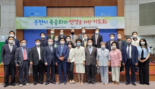 �� ��õ�� ����ȭ�� ������ ���� �⵵ȸ�� ��ģ ������ ��õ����� ��¹� �α��� ��ȸ�� �� ��ȸ�ڵ��� �Բ� ����Կ��ϰ� �ִ�./��¹� ��ȸ�� ����