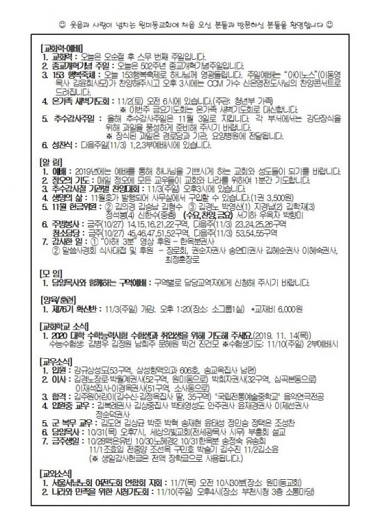 �纻 -2019�� 10�� 27��(����)001.jpg