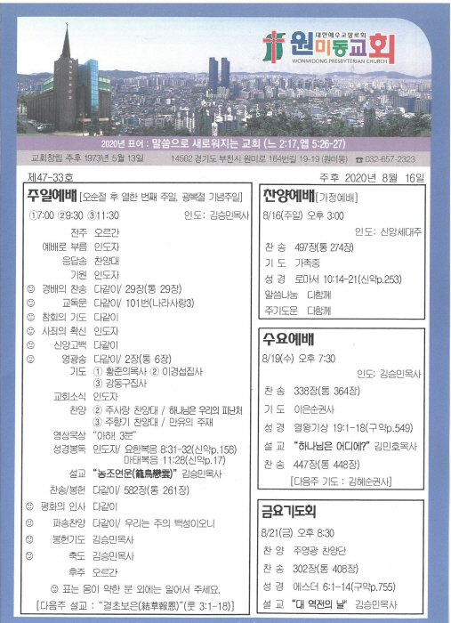 ũ�⺯ȯ_�纻 -SKM_28720081609490.jpg