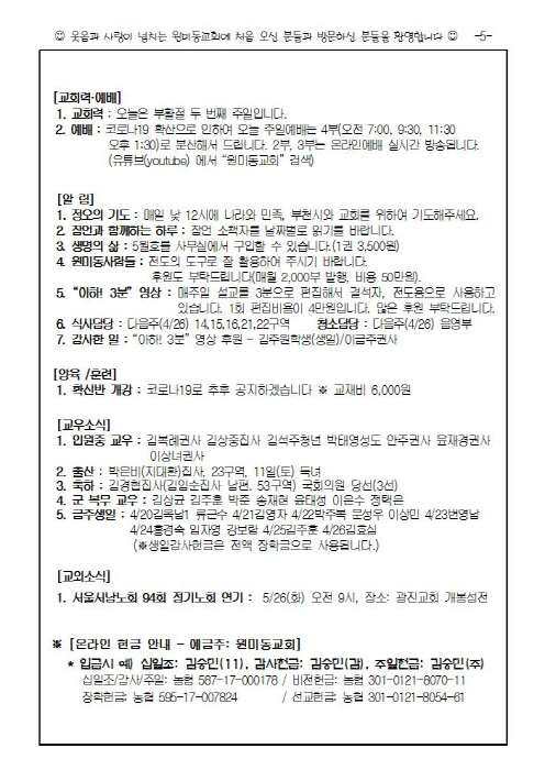 ũ�⺯ȯ_�纻 -2020�� 4�� 19��(����) �ֺ�003.jpg