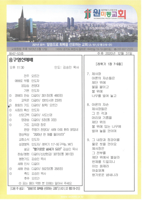 [ũ�⺯ȯ]�纻 -[ȸ��]SKM_28721010101130.jpg