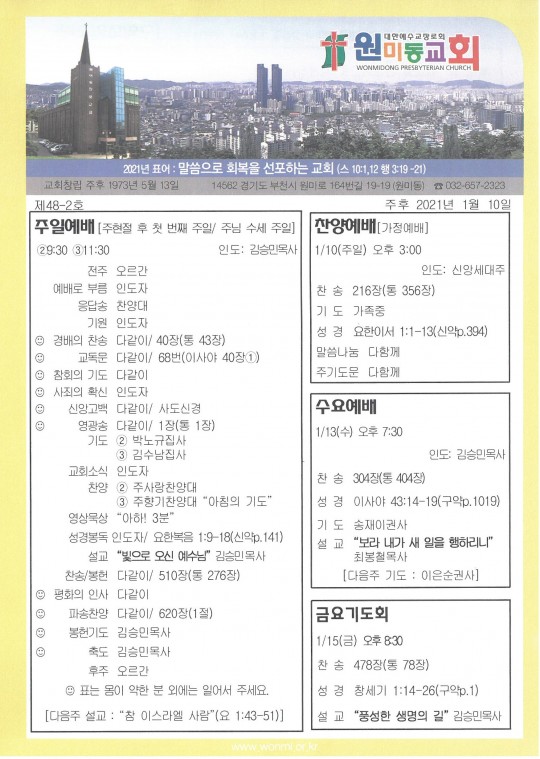 �纻 -[ȸ��]SKM_28721010917490.jpg